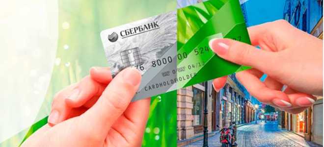 Как перевести деньги с карты на карту Сбербанка