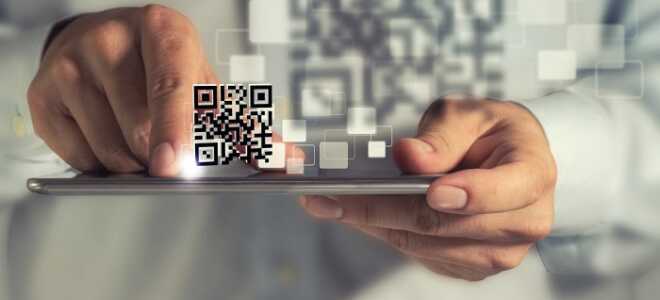 Как сделать QR код