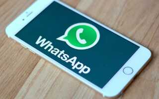 Как восстановить удалённые сообщения, переписку, фото в Ватсапе (whatsapp)