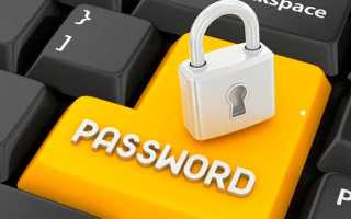 Как посмотреть сохраненные пароли в браузере
