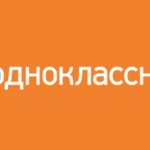 Как в Одноклассниках удалить свой аккаунт