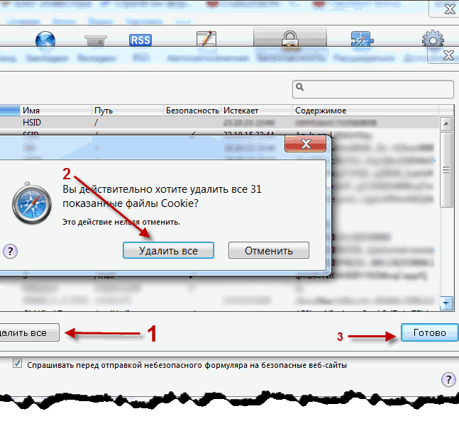 Как почистить кэш куки браузера. Safari почистить кэш. Как почистить сафари. Safari кэш куки как очистить. Как в мозиле почистить куки и кэш браузера.