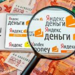Как положить деньги на Яндекс Деньги без комиссии