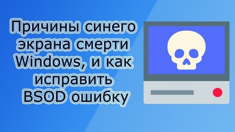 Как заменить ntoskrnl exe в windows 7