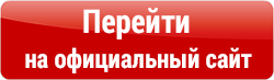 Кнопка перейти на сайт. Кнопки для сайта. Кнопка перейти. Кнопка перейти на сайт для сайта.