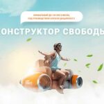 Курс Конструктор Свободы Алексея Дощинского — заработок до 140 000 в месяц Обзор курса