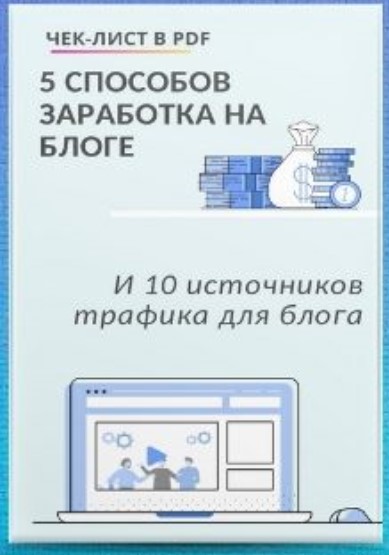 Как открыть почту на компьютере если забыл старый пароль