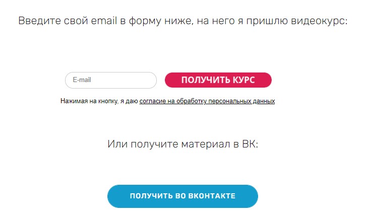 Что такое подписная страница. Смотреть фото Что такое подписная страница. Смотреть картинку Что такое подписная страница. Картинка про Что такое подписная страница. Фото Что такое подписная страница
