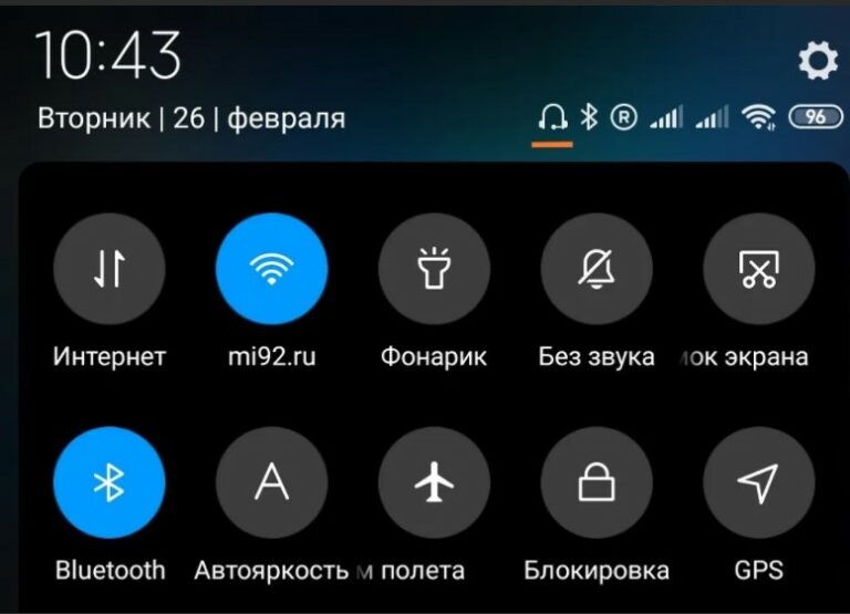 Как добавить значок wifi на телефоне